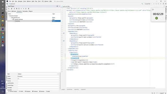 Как разработать автотест за 5 минут с нуля на Java + Selenium + Cucumber + Allure