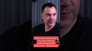 ⚡️В Украине фактически исчерпан мобилизационный ресурс,