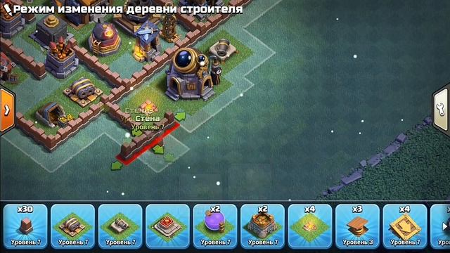 НОВЫЙ База Дом строителя 7 (ДС7) Базовый проект | BH7 base | Builder Hall 7 | clash of clans