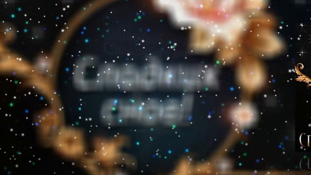 Спокойной ночи ????