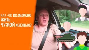 Проблема жизненного пути. Жизненный путь личности