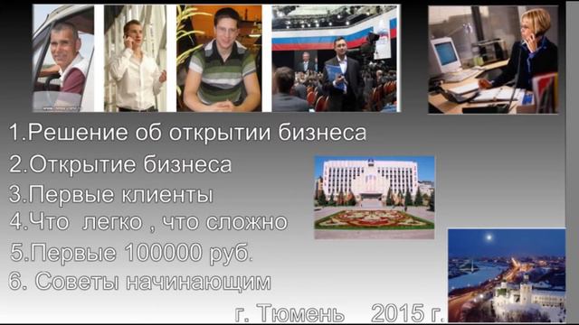 Интервью Юрия Спиридонова с Михаилом Слинкиным. смотреть онлайн