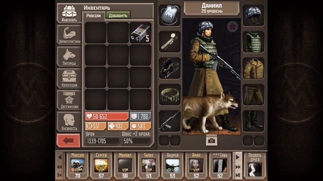 Мои похождения в Метро 2033 (Серия 1) - Знакомство. смотреть онлайн