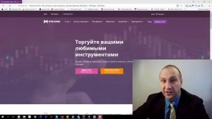 Обзор финансовых рынков на 8 и 9 марта