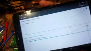 Ремонт после воды планшет Prestigio GRACE 3318 3G