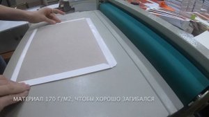 Каширование (кашировка)
