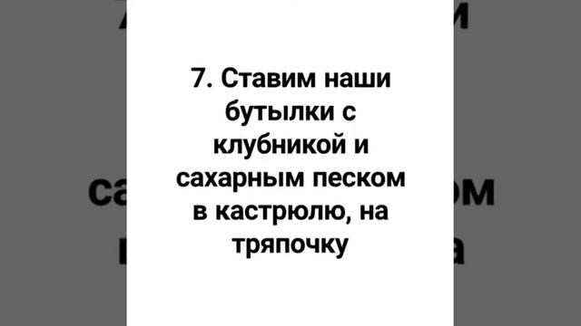 Клубничный компот на зиму. Очень легко и просто!) смотреть онлайн