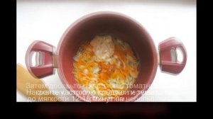 Азу из печени