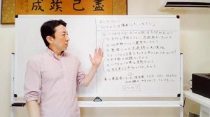 聖書の解説「聖なる愛国心」キリスト者は、国家(権力)とどう向き合うべきか？ローマ書13章の言葉から考察しました。イエスと祖国を愛することは両立します。これが、聖書全体の帰結です。