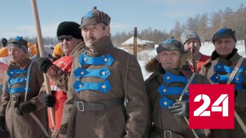 В Якутии открыли мемориал, посвященный событиям Гражданской войны - Россия 24