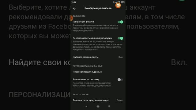 ЧТО ДЕЛАТЬ ЕСЛИ ПРИВАТНЫЙ АКК В ТИК ТОК(КАК СДЕЛАТЬ АККАУНТ ПУБЛИЧНЫМ) смотреть онлайн
