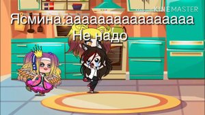 ~не любимая матерью дочь~прикол Gacha life