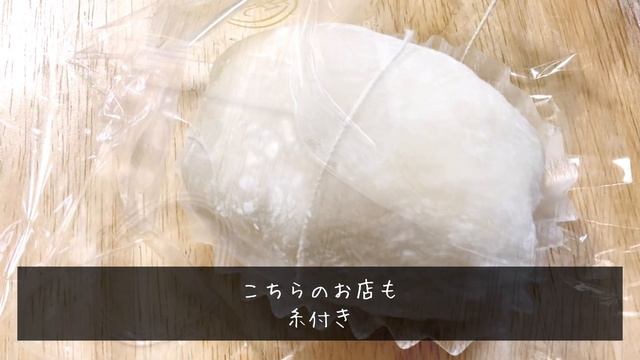 【とめこの日常】とめこフルーツの和菓子を食べまくる смотреть онлайн
