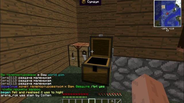 MCskill (minecraft ) Играем в лаунчер с модами. Часть (2) Продолжения смотреть онлайн