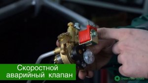 БАЛЛОН, МУЛЬТИКЛАПАН  И СТЕПЕНИ ИХ ЗАЩИТЫ!