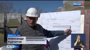 Рабочая поездка губернатора Осипова в Шилкинский район. Поселок Первомайский