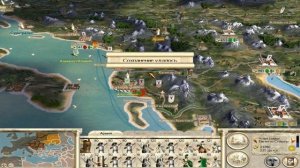 Rome Total War. Прохождение Селевкиды #14 - Атака на Брутов