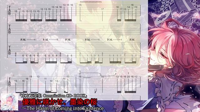 【TAB】Demetori - 優雅に咲かせ、墨染の桜 ~ The Harm of Coming into Existence смотреть онлайн