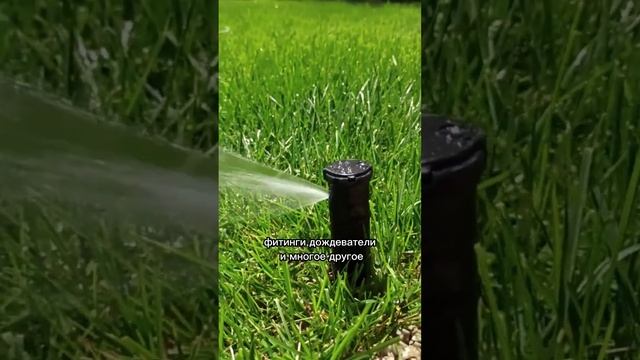 Авто полив, проектирование, продажа, монтаж. смотреть онлайн