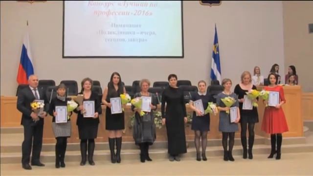 Поликлиника №1 "Тележурнал Точнее 26 12 2016" смотреть онлайн