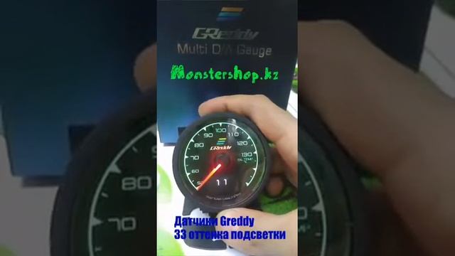 Датчики Greddy