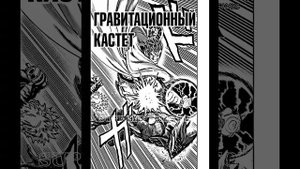 Насколько силён Космический Гароу