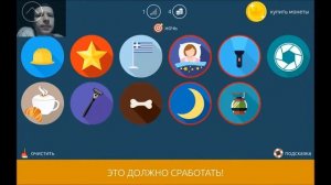 "Stereotypo" - ещё раз о загадках.  Геймплей и первый взгляд на игру, Android, iOS