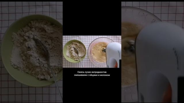 ?Овсяные вафли? #овсяныевафли #ппвафли