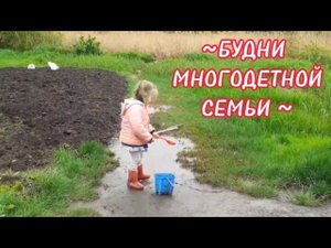 29/Поездка в Щучье/Вот так поработал,остались без стёкол у машины/Пришёл гость.