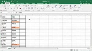 Как сравнить два столбца на наличие совпадений в Microsoft Excel