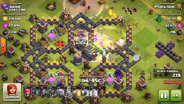 Атака на 9тх ТОП МИКСОМ... КЛАСС!!! СОВЕТУЮ ПОСМОТРЕТЬ... смотреть онлайн