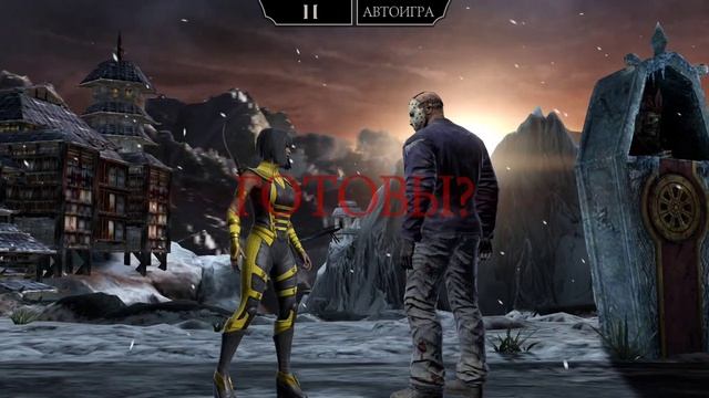 Mortal Kombat mobile/Мортал Комбат мобайл/Смертельная Башня Колдуна битвы 26-30/ прохожу за золото
