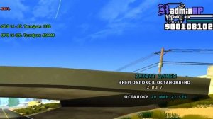 ПОЛИЦЕЙСКАЯ СБОРКА ДЛЯ GTA SAMP ЗА 100 РУБЛЕЙ И 5 000 РУБЛЕЙ