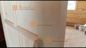 Дом баня 6х8 с  террасой