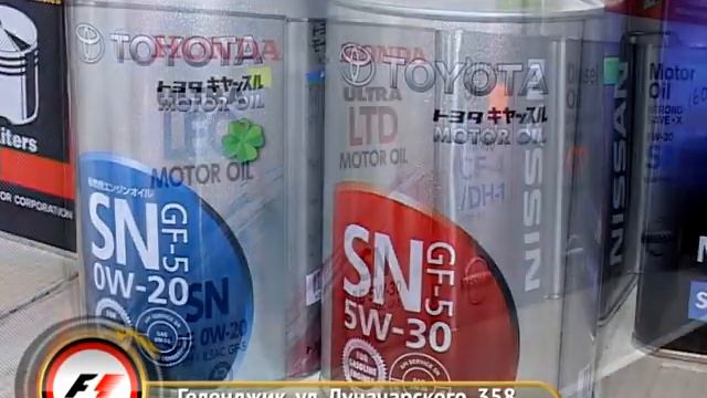 Автозапчасти F-1 смотреть онлайн