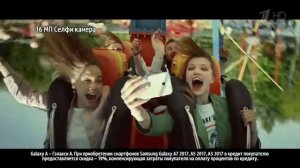 Реклама Связной   Samsung Galaxy ААААА