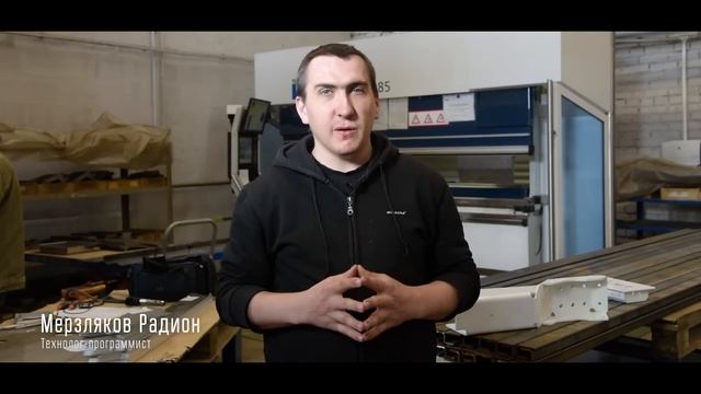 Что такое гибка листового металла? Гибочное оборудование и примеры работ | КМЗ (0+)