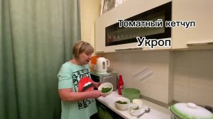 Рецепт вкуснейшего и ароматного соуса для шашлыка, мяса за 5 минут