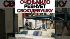 Очень мило ревнует свою девушку💖| дорама: легенда о синем море