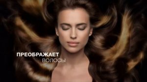 Реклама Elseve   Эльсев Роскошь 6 масел 2016   Ирина Шейк