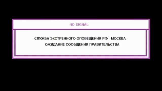 Новый Взлом#Взломкарусели,#ракосель
