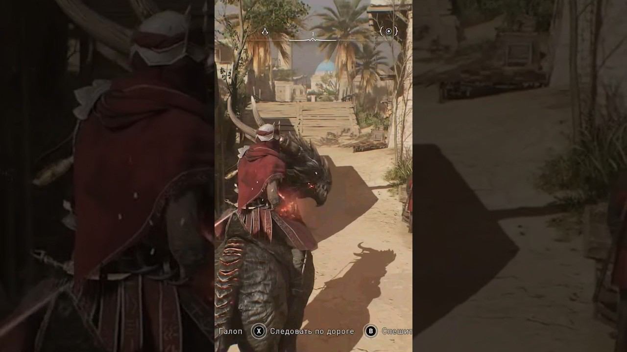 Assassin's Creed Mirage#VIKINGgamer #видеоигры #игрофильм