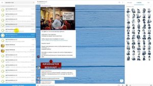 Как искать текст в Telegram?