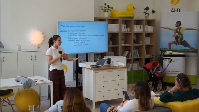 Первая помощь ребенку