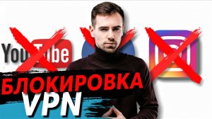 САХАРНАЯ ИСТЕРИЯ // Иск на КВАДРИЛЛИОН рублей // РОССГРАМ - тема? / Возвращение ICQ / Блокировка VPN