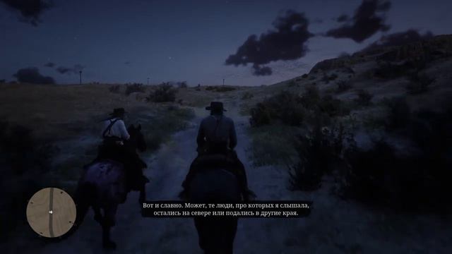 Рдр2 Джон Марстон смотреть онлайн