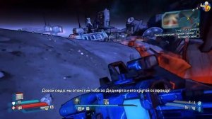 Borderlands The Pre Sequel персонажи