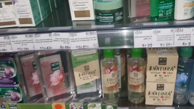 Цены в Беларуси на начало 2024 года. смотреть онлайн