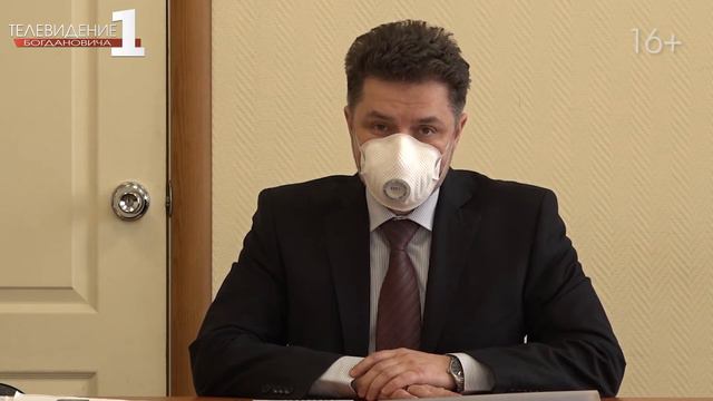 Новые вводные от Губернатора Свердловской области смотреть онлайн