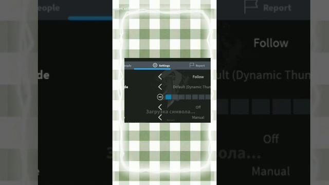 •~\Как уменьшить лаги в роблокс?//-Мармеладка_лайф//~•|♡ смотреть онлайн